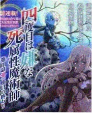 生活综艺厨房里的十二个月封面
